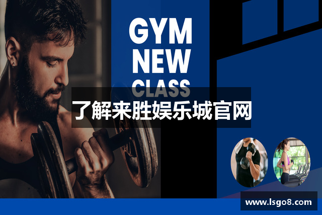 了解来胜娱乐城官网